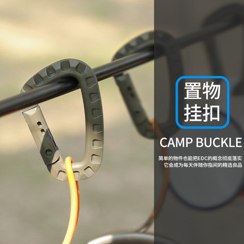 ITW轻量中型战术户外登山扣 登山包外挂塑钢快挂钩钥匙扣D型扣 - 图2