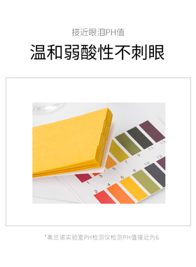 【卸妆水】官方品牌正品