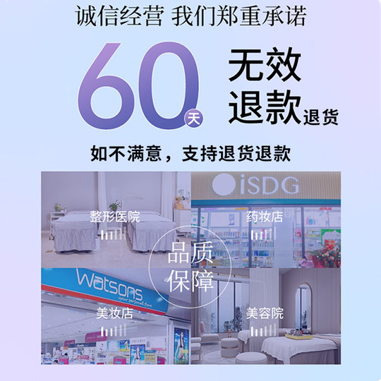 Blackhead Exporting Liquid-Refundable