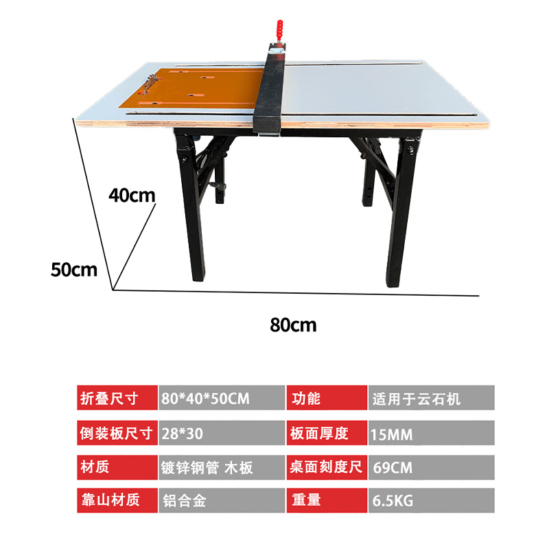 石原巨力木工折叠多功能云石机电锯地板台锯工作台便携式迷你锯台 - 图0
