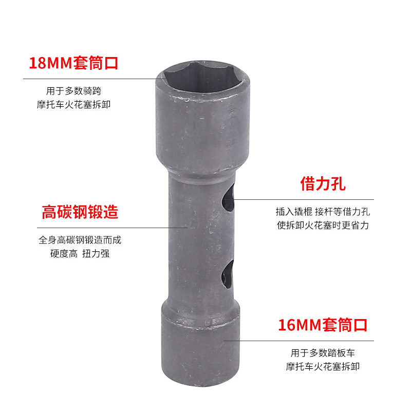 暴锋眼CB190R鸷道CB190SS猛鸷战鹰CBF190TR火花塞套筒火花塞工具 - 图1