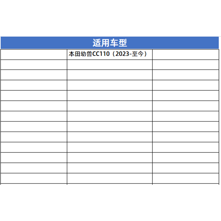 灵兽适用本田幼兽CC110加宽脚踏板前脚踏搁加大脚蹬摩托车改装件 - 图0