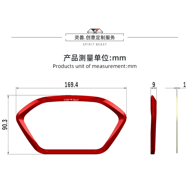 灵兽适用本田NS125LA仪表装饰盖码表护壳显示屏护框咪表盘改装件 - 图2