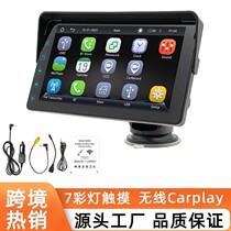 Wireless carplay on-board Bluetooth player FM emits high-definition backing image 7 inch portable on-board MP5