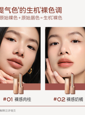 珂曼生机裸感唇膏04裸感豆沙口红珂曼滋润不易掉色正品旗舰店同款