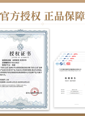采华之滋唇膏绿胖子蜂蜜唇膏小绿胖蜂蜜唇膏天然滋润唇膏