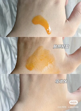 澳洲蔻诗美玫瑰果油赋活亮肤精华