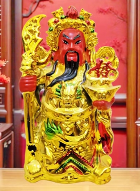 陶瓷开业招财关公武财神