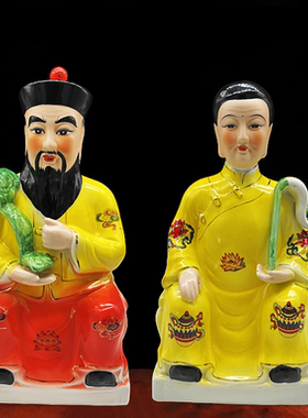 高档陶瓷胡黄常蟒太爷四大家族