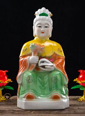 陶瓷眼光娘娘眼光菩萨佛像眼王奶奶眼光明目元君摆件家用寺庙供奉
