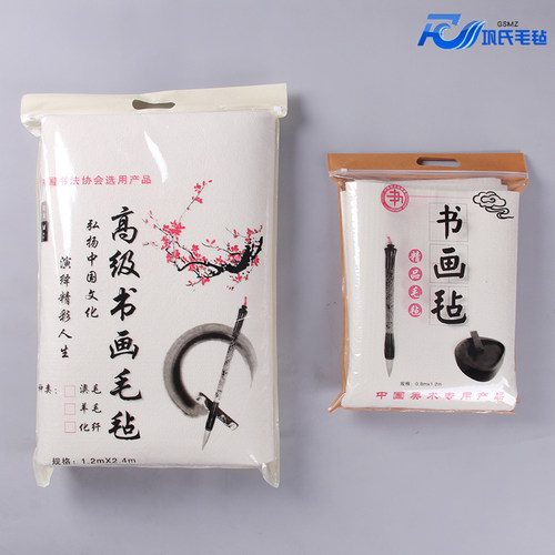 定制羊毛加厚书画毛毡1.2x2.4米书法毛毡毛笔练字书法墙毡不掉毛 - 图1