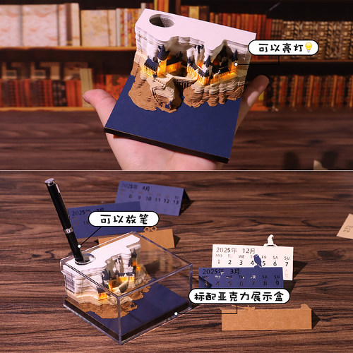 哈利波特纸雕日历手撕便利贴创意礼物桌面装饰模型摆件3d立体便签 - 图0