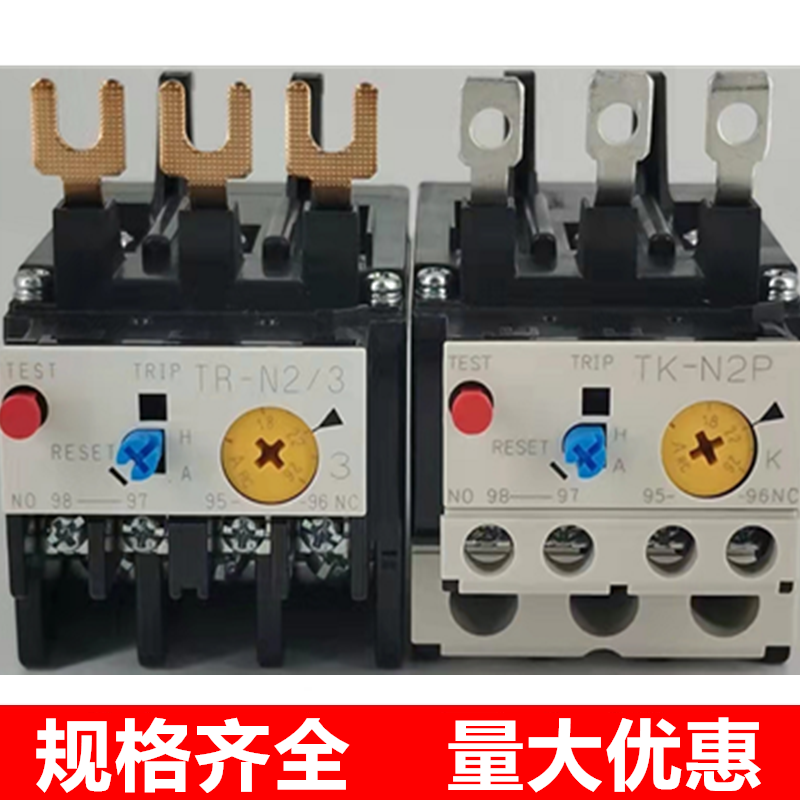 富士接触器热过载继电器TK-E02 TR-ON/3 5-1N/3 N2/3 TK-N2P 0N/3 - 图2