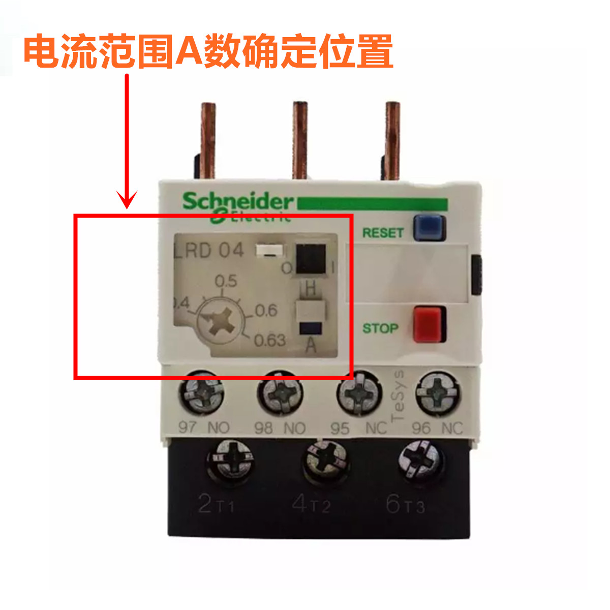 原装施耐德热过载继电器LRD07C 03 04 06 08 10 12 14 16 22 32 C - 图0