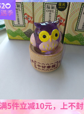 台湾香氛文创礼物旅游纪念品