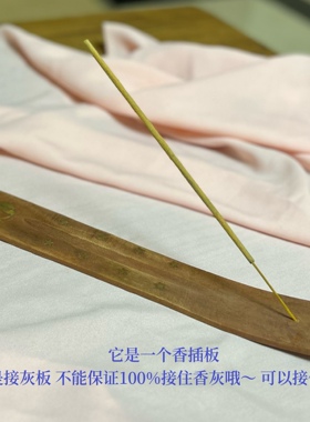 【微瑕·特价】印度进口纯手工铜饰木香板 竹签线香香熏香具