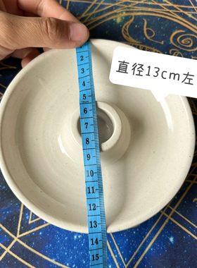 秘鲁圣木烧盘陶瓷底座白鼠尾草香盘净化空间燃烧器皿日式蜡烛烛台