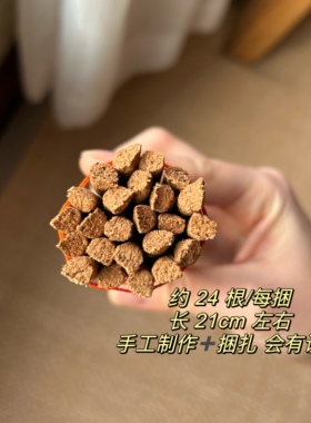 四臂观音·尼泊尔进口手工藏香室内香修禅礼佛香|长约21cm粗约5mm