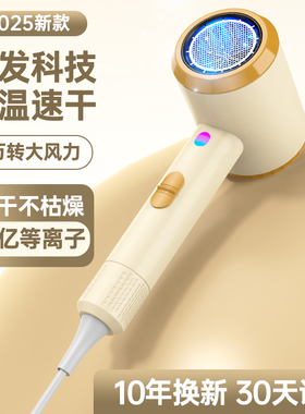 官方正品吹风机家用高速大功率