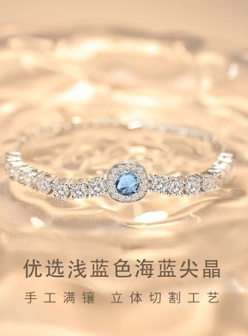 MAGICPOLE纯银手链女生款