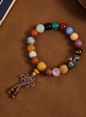 MAGICPOLE天然木质十八籽手串