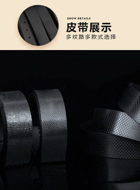 男款牛筋军工太空皮带