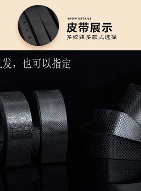 比牛皮还牛男士皮带军工不断带