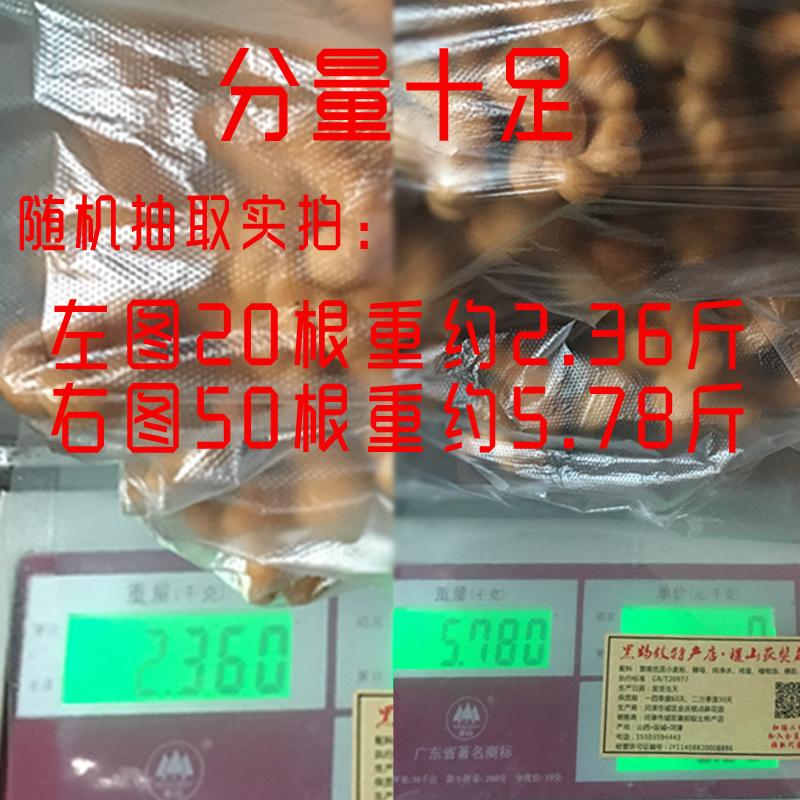 稷山麻花山西运城特产陕西大麻花咸味小吃手工传统零食整箱散装批-图0