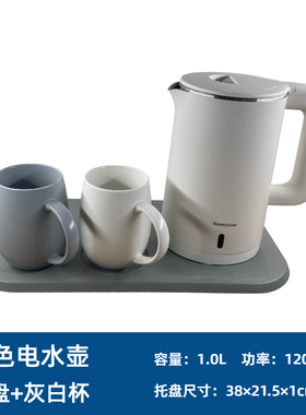 星级酒店1.0L电热水壶可定制LOGO