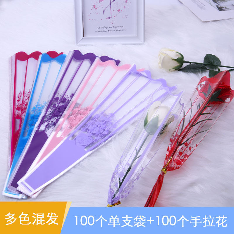 情人节玫瑰包装袋单只袋鲜花束花包装袋塑料袋单支袋包花袋100个,淘宝优惠券,粉丝福利购,淘宝优惠卷