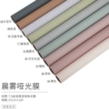 Утолщен 7,5 шелк чистый цветок упаковка Euya Paper Morn