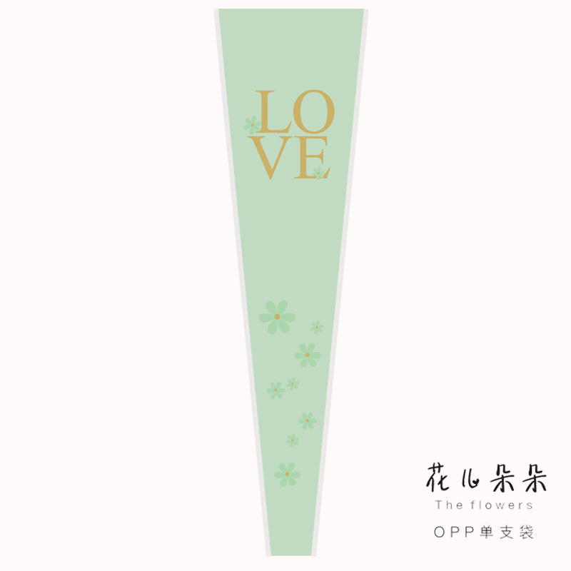 烫金love单支袋花束花店花艺包装材料鲜花包装材料单只玫瑰花塑料-图2