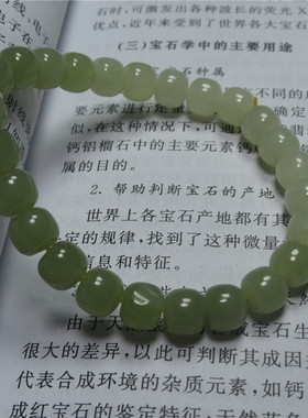 翡翠A货和田玉老型珠手串黄口渐变色玉石手链女士款精致首饰品玉