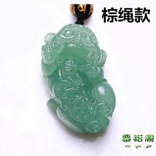 天然东陵玉貔貅吊坠翠绿色玉貔貅项坠有钱男女情侣挂件 - 图1