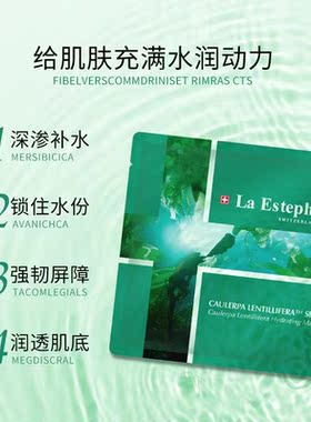 咨询有优惠-瑞斯美面膜保湿紧致