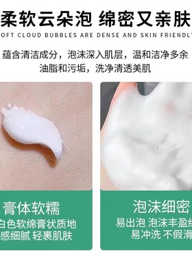 VT薇缔老虎洗面奶韩国正品300ml