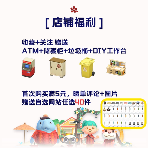 动森博物馆全套名画艺术品化石昆虫活鱼雕像海洋生物森动自提送货 - 图3