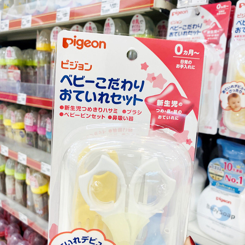 日本本土贝亲婴儿日常护理套装指甲剪+吸鼻器+发刷+镊子四件套装,淘宝优惠券,粉丝福利购,淘宝优惠卷