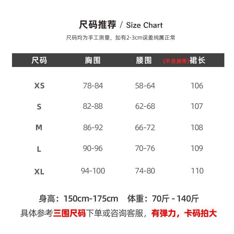 2024初春新款法式时尚刺绣小樱桃吊带裙温柔甜美收腰显瘦连衣裙女-图0