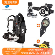 Professional Scupapro Hydros Pro dive BCD buoyancy vest controller deep dive lung back female-male