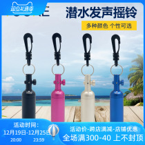 TOOKE Diving Gas Cylinder Aluminum Alloy Colorful Underwater Rocking Bell diving equipment rings high decibel