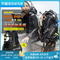 New Aqualung Wave BCD Diving Buoyancy Regulator Water Lung Back Flying Jacket Starter Primary Vest