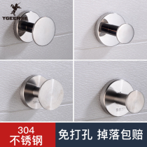 Punch-free 304 stainless steel single hook Hook Clothes Towel Crochet Make-up Room Bathroom Cloak Hook Hotel Engineering