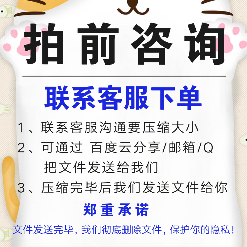 ppt pdf word视频无损压缩转mp4格式GIF改尺寸Excel图片文件大小,淘宝优惠券,粉丝福利购,淘宝优惠卷