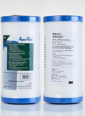 3M净水器滤芯前置过滤器AP801AP802替换滤芯大胖复合滤芯AP817810
