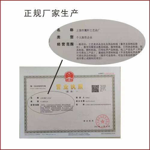 魔轩假血包人造逼真无毒血浆假血鬼屋吐血道具整蛊影视吸血鬼cos - 图1