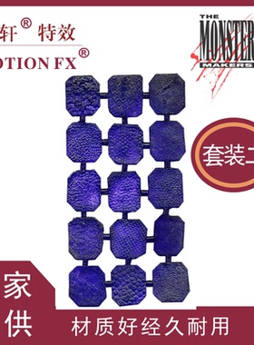diy原创模具特效化妆