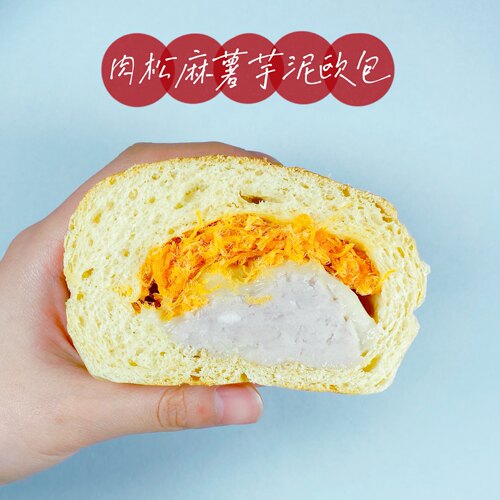 婷子低卡美食铺 8只混装夹心全麦面包  无加蔗糖油脂 手工欧包 - 图1