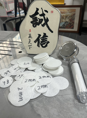 pp棉爱生活饮水宝高密度水龙头净水器花洒高效透水过滤芯网垫片