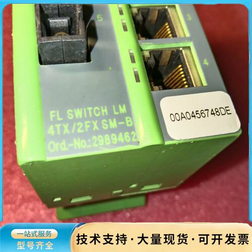 菲尼克斯光纤交换机，FL SWTCH LM 4TX/2FX询价 - 图0